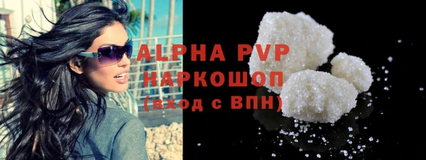 apvp Баксан